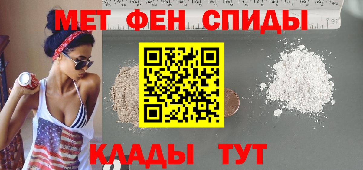 Amphetamine  Амфетамин  Азнакаево  Вход с VPN  Amphetamine Premium 