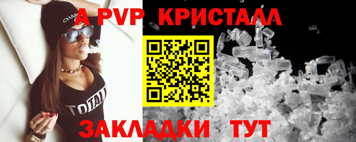 Альфа ПВП СК Азнакаево