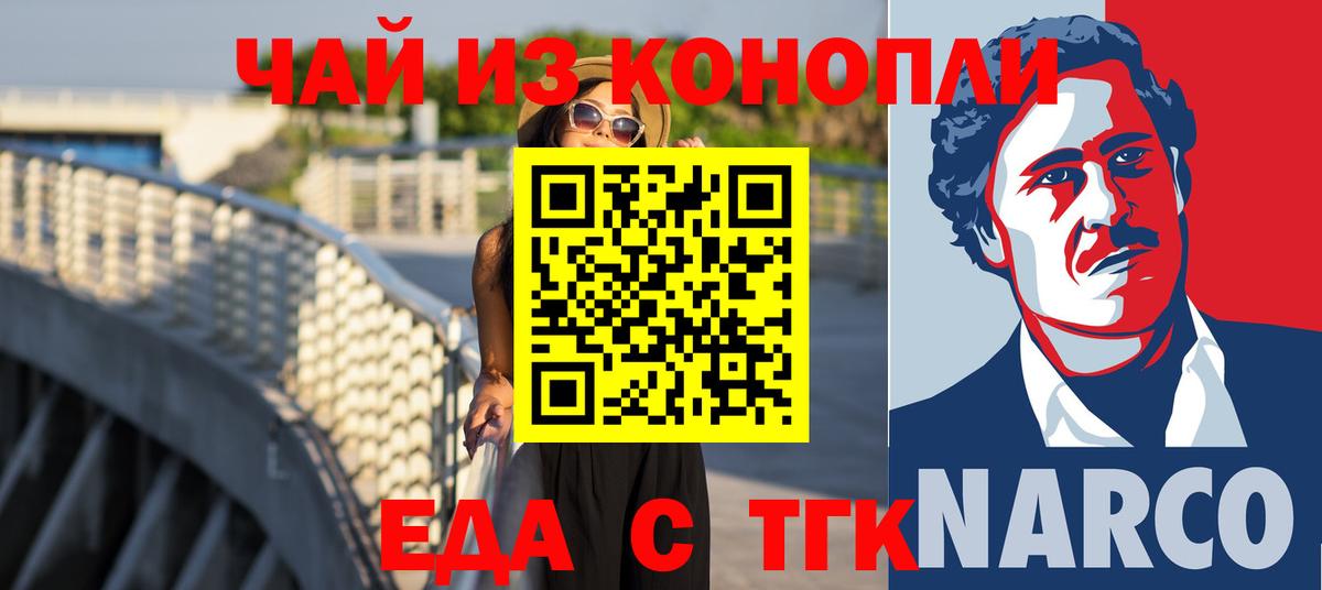 Гашиш Азнакаево