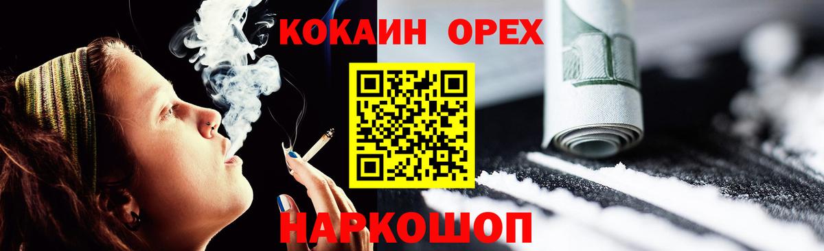Cocaine 97%  Cocaine Колумбийский  Вход с VPN  Азнакаево 