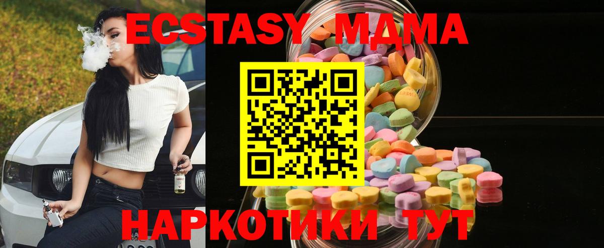 ЭКСТАЗИ Cube Азнакаево