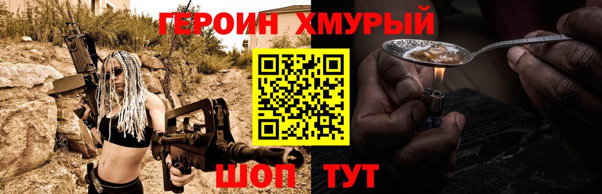Азнакаево  Вход с VPN  МЕФ   Каннабис  Cocaine  Меф МЯУ МЯУ  ГАШИШ 