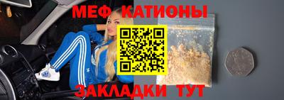 альфа пвп Абакан