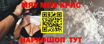 спиды Абинск