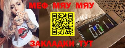 альфа пвп Абакан