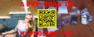 спиды Абинск