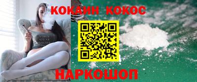 альфа пвп Абакан