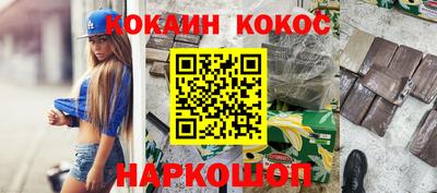 спиды Абинск