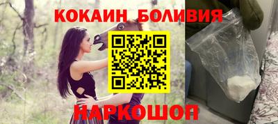 альфа пвп Абакан