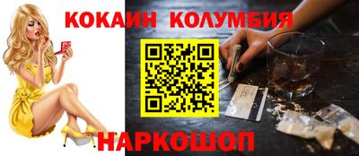 спиды Абинск