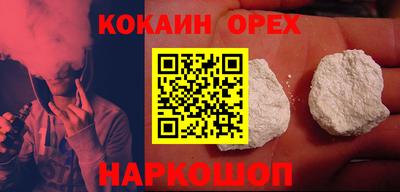 спиды Абинск