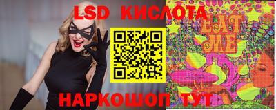 спиды Абинск