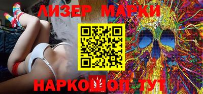 марки nbome Азнакаево