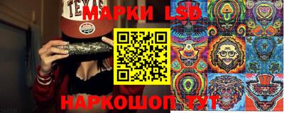марки nbome Азнакаево