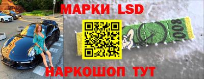 марки nbome Азнакаево