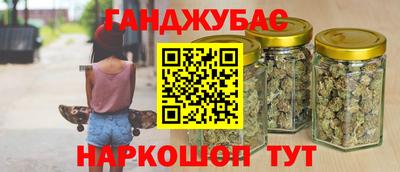 марки nbome Азнакаево