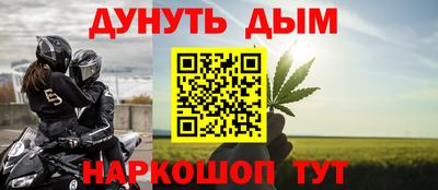 марки nbome Азнакаево