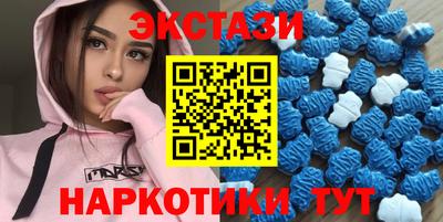 альфа пвп Абакан