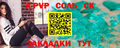спиды Абинск