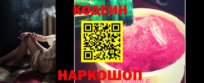 альфа пвп Абакан