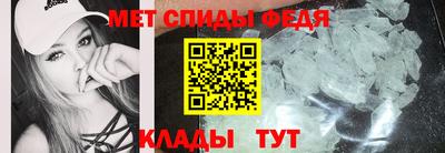 альфа пвп Абакан