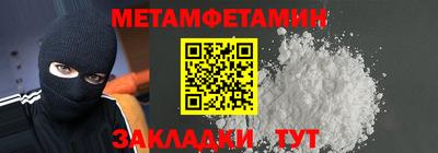 марки nbome Азнакаево