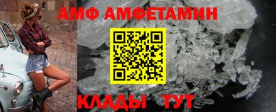 спиды Абинск