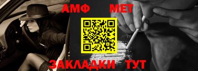 альфа пвп Абакан