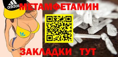 марки nbome Азнакаево