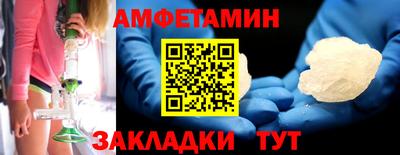 альфа пвп Абакан