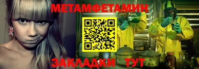 альфа пвп Абакан