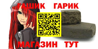 марки nbome Азнакаево