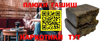 спиды Абинск