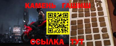 альфа пвп Абакан