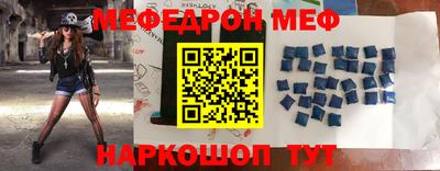 марки nbome Азнакаево