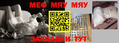 марки nbome Азнакаево