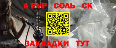 спиды Абинск