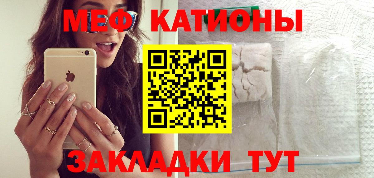 МЕФ  дарнет шоп  Вход с VPN  Азнакаево  Меф кристаллы  МЕФ  МЕФ VHQ 