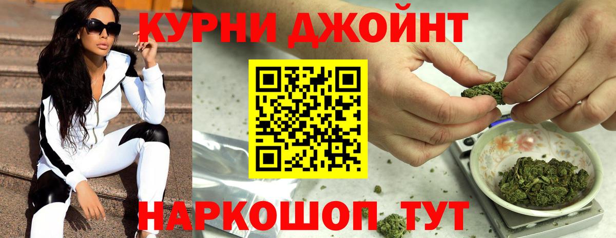 Шишки марихуана сатива Азнакаево