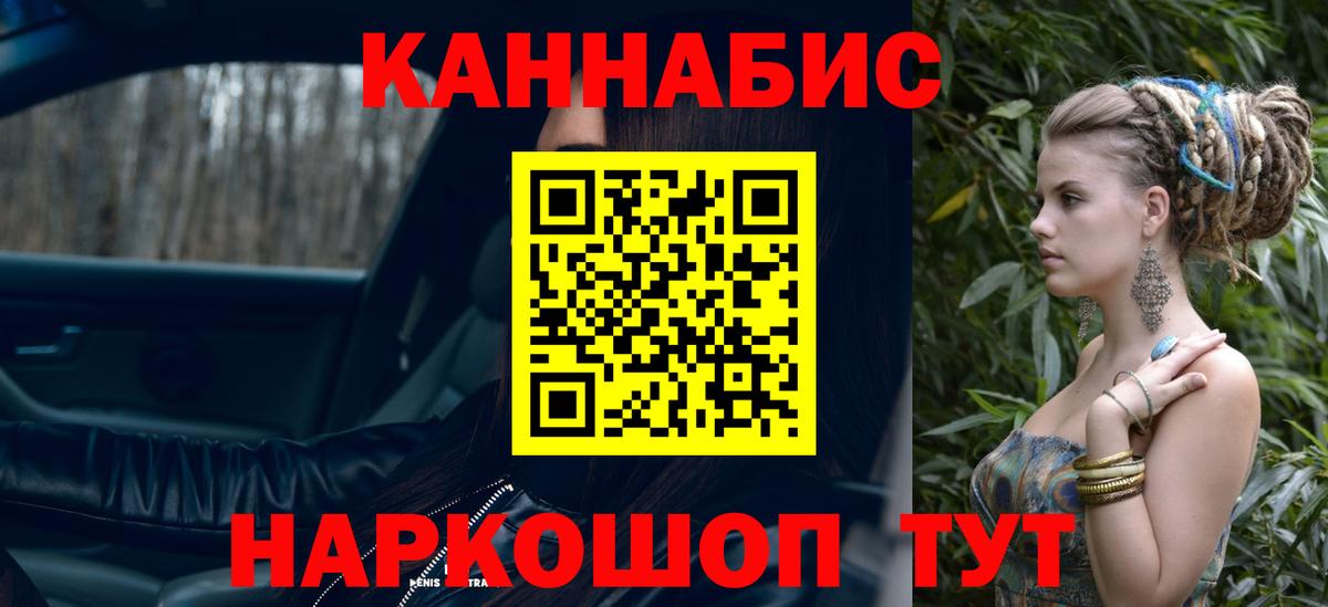 Азнакаево  МАРИХУАНА сатива  Вход с VPN  Марихуана Bruce Banner  Шишки марихуана MAZAR 